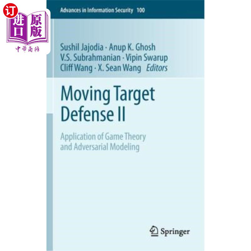 海外直订Moving Target Defense II: Application of Game Theory and Adversarial Modeling 动目标防御2：博弈论和对抗建模