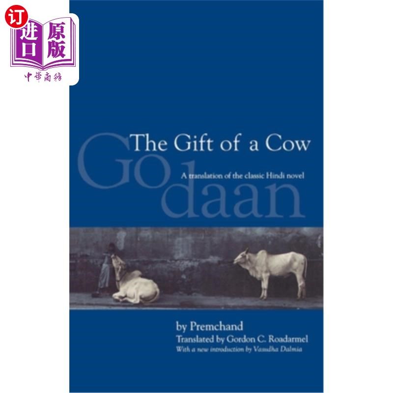 【中商海外直订】the gift of a cow: a translation of the classic