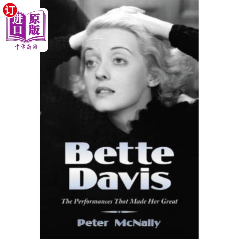 海外直订Bette Davis 贝蒂·戴维斯