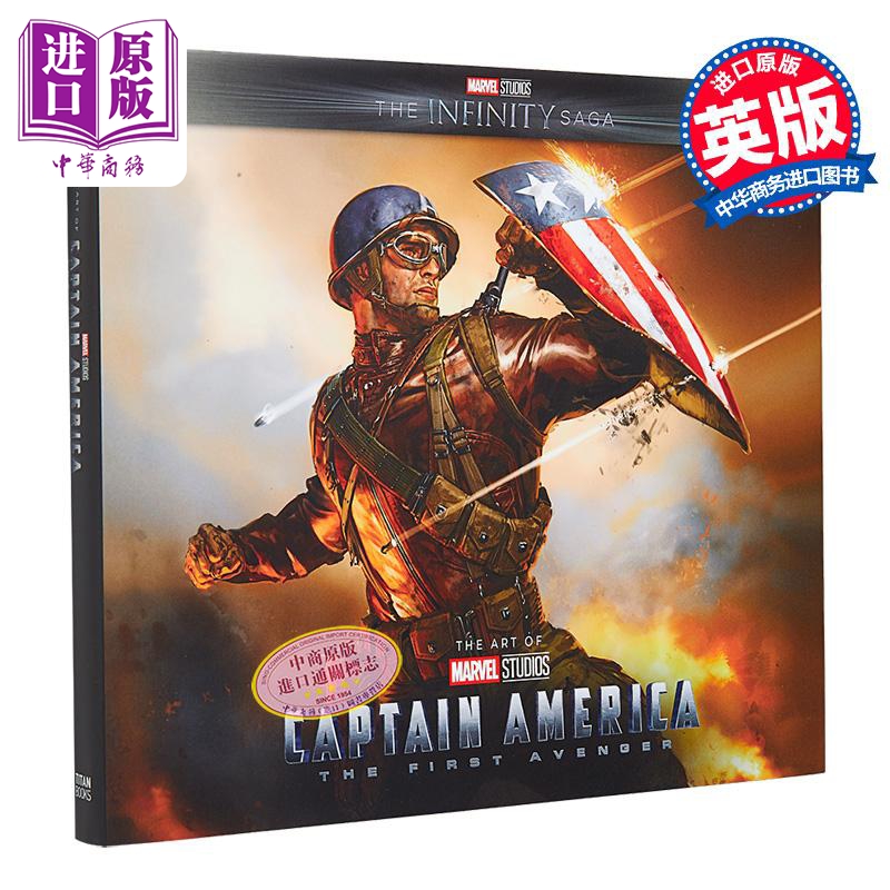现货 漫威影业无限传奇设定集 美国队长 英文原版 Marvel The Infinity Saga Captain America Matthew KM 影视【中商原版】