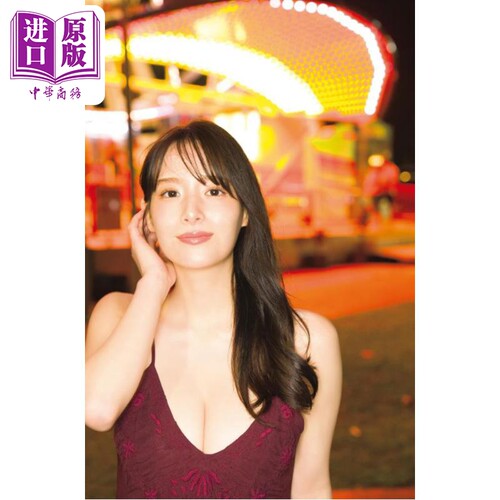 叶月葵亚写真集日文原版日韩