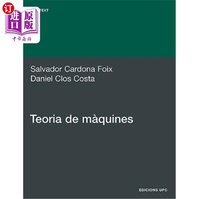 海外直订Teoria de Mquines 梅昆斯理论