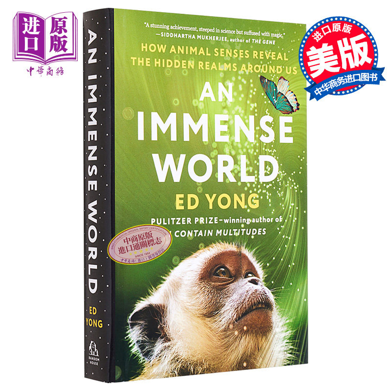巨大的世界 动物的感官如何揭示我们周围的隐藏领域 英文原版 An Immense World 埃德扬Ed Yong【中商原版】