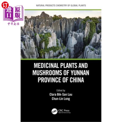 海外直订Medicinal Plants and Mushrooms of Yunnan Province of China 中国云南省药用植物与蘑菇