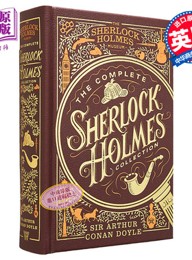 福尔摩斯探案全集英文版珍藏完整版精装刷边书 福尔摩斯博物馆联名 Sherlock Holmes 福尔摩斯英文原版 夏洛克福尔摩斯探案集