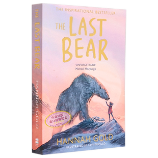 仅剩一只熊 The Last Bear 由Levi Pinfold回执插图 英文原版 Hannah Gold 感人治愈青少年小说【中商原版】