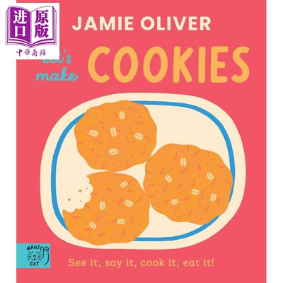杰米·奥利弗：让我们做饼干