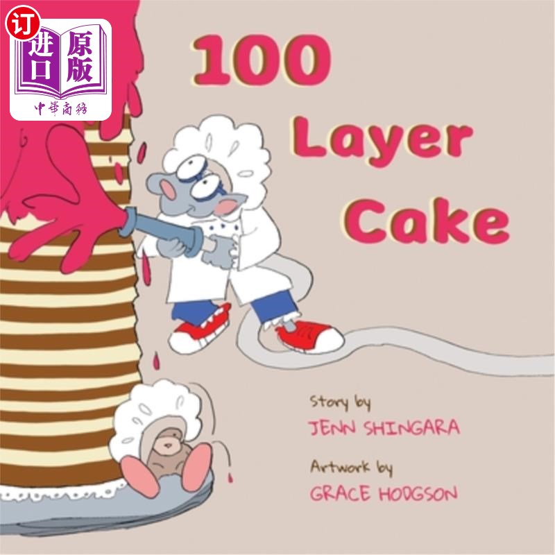 海外直订100 Layer Cake 100层蛋糕