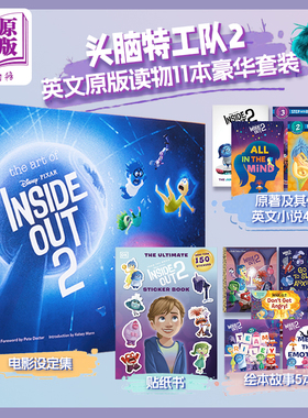 头脑特工队2 皮克斯动画电影设定集 绘本故事 周边书 Disney迪士尼动画电影合集 Inside Out 2 冰雪奇缘Frozen Pixar 漫威英文原版