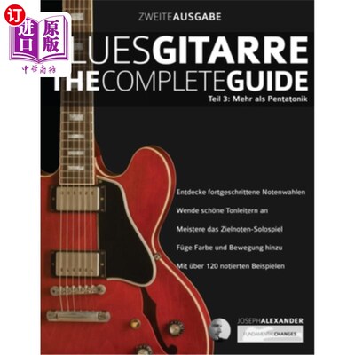 海外直订德语 Blues-Gitarre - The Complete Guide Teil 3: Mehr als Pentatonik 蓝吉他第二部分