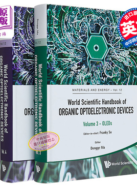 现货 世界科技手册之有机光电器件 卷3和卷4 World Scientific Organic Optoelectronic Devices 英文原版 Dongge Ma【中商原版】