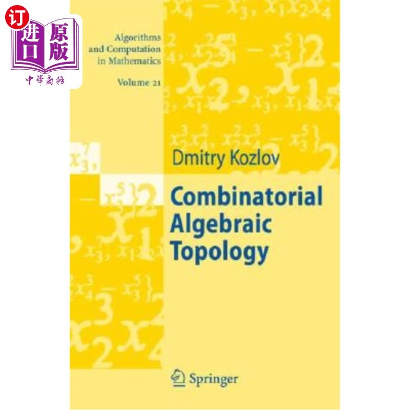 海外直订Combinatorial Algebraic Topology 组合代数拓扑