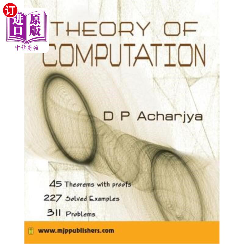 海外直订Theory of Computation 计算理论
