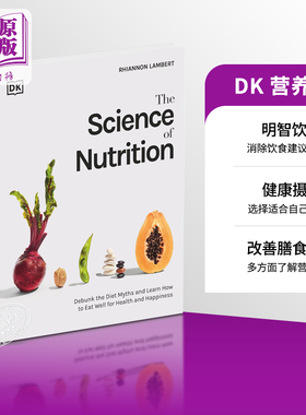现货 营养科学 英文原版 The Science of Nutrition DK Rhiannon Lambert【中商原版】