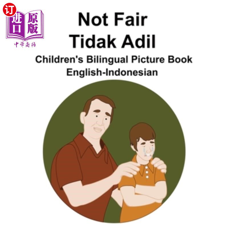 海外直订English-Indonesian Not Fair / Tidak Adil Children's Bilingual Picture Book 英语-印尼语不公平/缇达克·阿迪尔