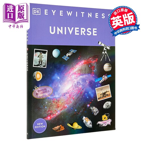 Eyewitness系列 宇宙百科 Eyewitness Universe DK Eyewitness 英文原版 DK 天文与空间科学 宇宙【中商原版】