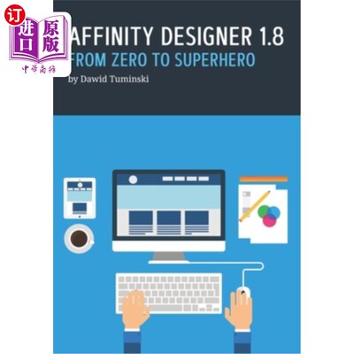 海外直订Affinity Designer 1.8. From Zero to Superhero: A beginner's guide to Affinity De 矢量图设计软件1.8。从零到