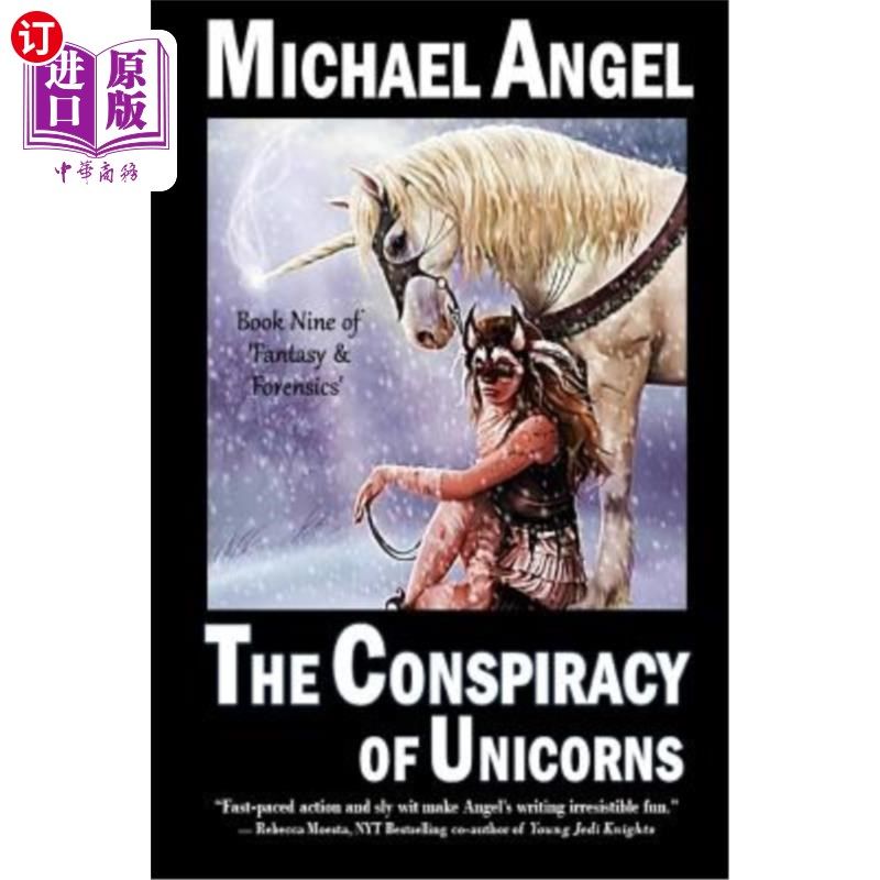 海外直订The Conspiracy of Unicorns: Book Nine of 'Fantasy & Forensics' 独角兽的阴谋:《幻想与鉴证》第九册