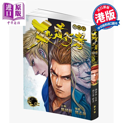 12月下旬到货