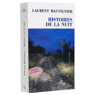 预售 【法文版】2025龚古尔文学奖得主 罗朗·莫维尼埃 夜晚的故事 法语原版 Histoires de la nuit Laurent Mauvignier 可搭 空屋