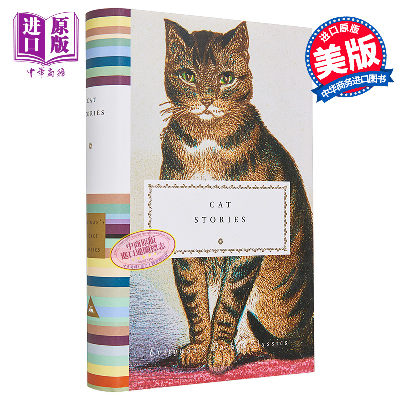 名家小说荟萃 猫 Cat Stories 英文原版 Diana Secker Tesdell【中商原版】