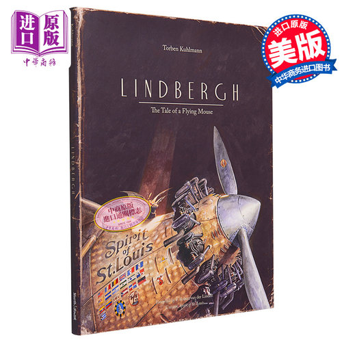 飞鼠传奇儿童绘本英文原版