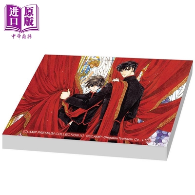 动漫周边 CLAMP-X战记 原作 加购特典-压克力饰牌A CLAMP 台版动漫周边 台湾角川出版【中商原版】