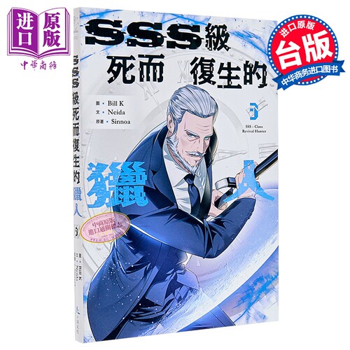7月中旬到货