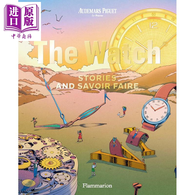 腕表故事与精湛工艺TheWatch