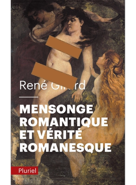 预售 勒内 基拉尔 浪漫的谎言与小说的真实 Mensonge romantique et verite romanesque 法文原版 Rene Girard【中商原版】