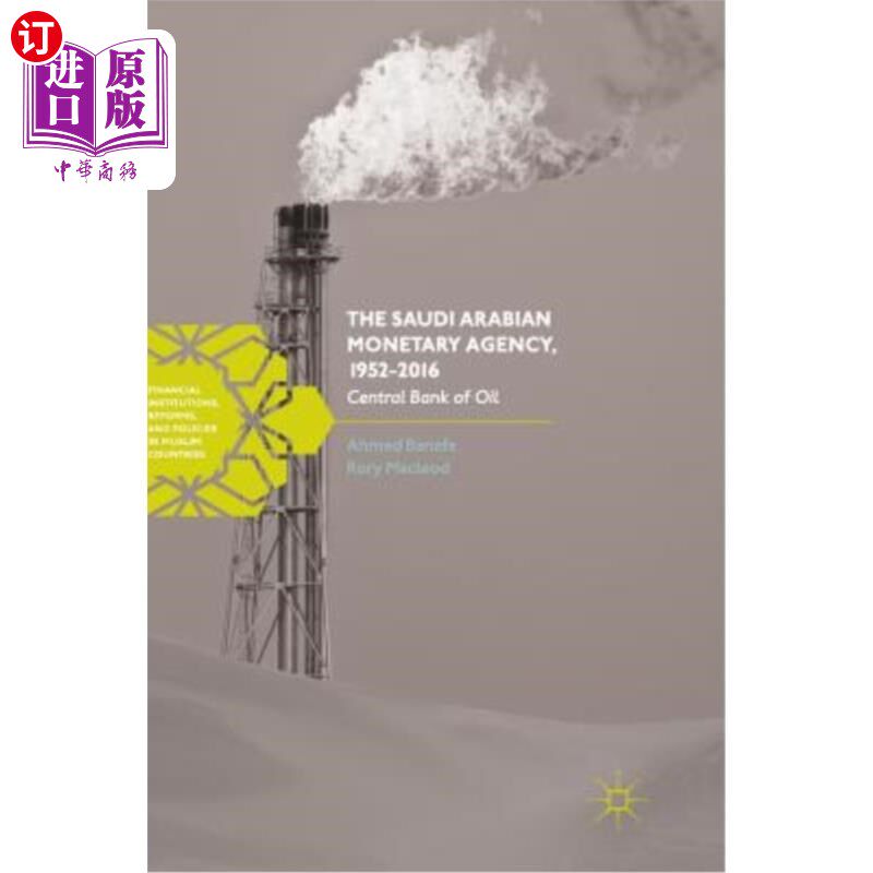 海外直订The Saudi Arabian Monetary Agency, 1952-2016: Central Bank of Oil 沙特阿拉伯货币机构,1952-2016:石油中央银