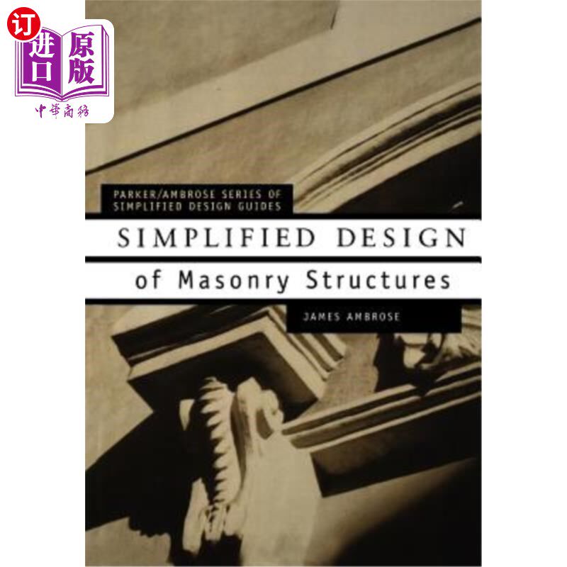 海外直订Simplified Design of Masonry Structures 砌体结构的简化设计
