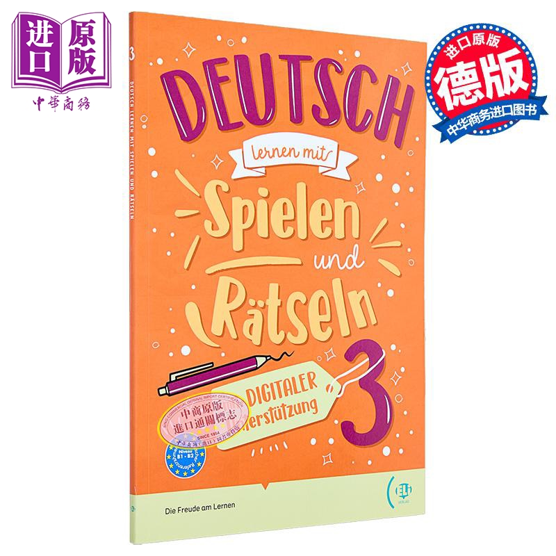 Deutsch lernen mit Spielen und Rätseln 3 B1-B2 通过游戏和谜题学习德语 3 含音频 德文原版进口德语学习读物【中商原版】
