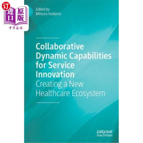 海外直订Collaborative Dynamic Capabilities for Service Innovation: Creating a New Health 服务创新的协作动态能力：创