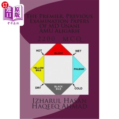 海外直订医药图书The Premier, Previous Examination Papers Of MD Unani AMU Aligarh: MCQ 2200 with  总理，以前的阿利加