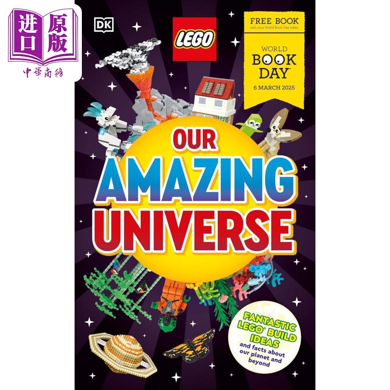 DK乐高我们美妙的星球原版