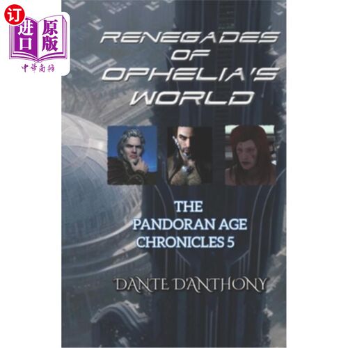 海外直订Renegades of Ophelia's World: The Pandoran Age Chronicles 5 奥菲莉亚世界的叛逆者:潘多拉时代编年史5