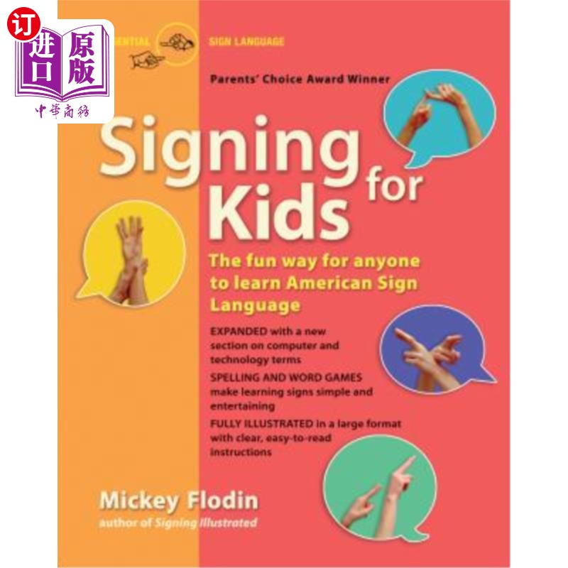 海外直订Signing for Kids: The Fun Way for Anyone to Learn American Sign Language, Expand 为孩子签名：任何人学习美国