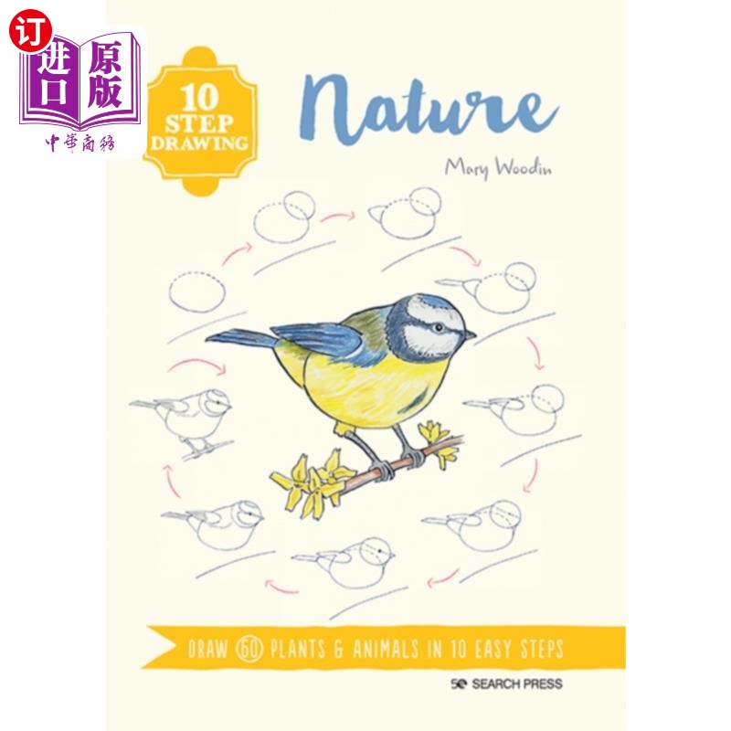 海外直订10 Step Drawing: Nature 10步画:自然