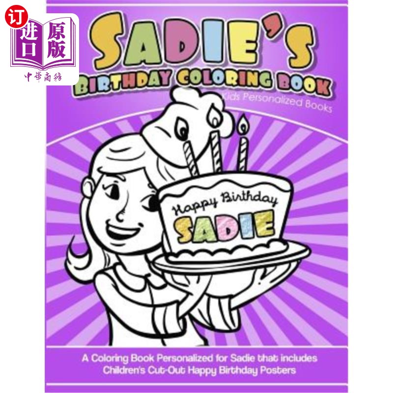 海外直订Sadie's Birthday Coloring Book Kids Personalized Books: A Coloring Book Personal 莎迪的生日彩绘书儿童个性化
