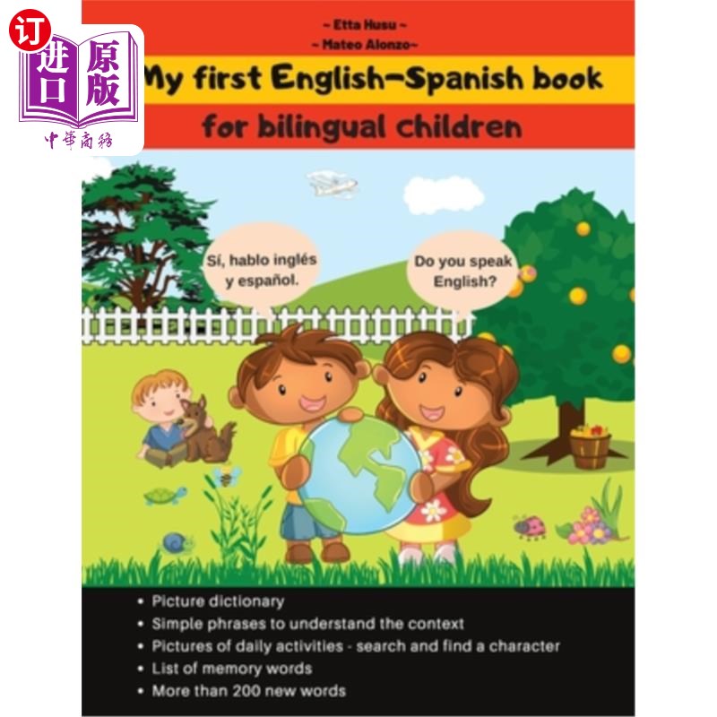 海外直订My first English-Spanish book: My English-Spanish book, for bilingual children;  我的第一本英语-西班牙语书: