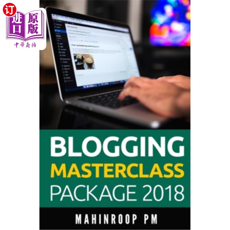 海外直订Blogging Masterclass Package 2018 2018年博客大师班包