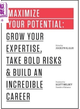 现货 99U系列 发挥你的潜力 规划职业生涯 英文原版 Maximize Your Potential Grow Your Expertise Jocelyn K Glei【中商原版】