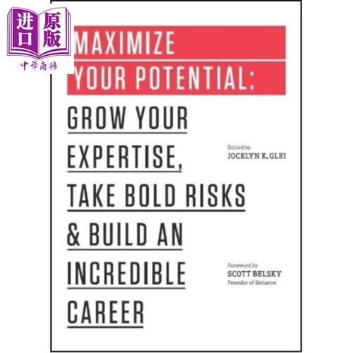 现货 99U系列 发挥你的潜力 规划职业生涯 英文原版 Maximize Your Potential Grow Your Expertise Jocelyn K Glei【中商原版】