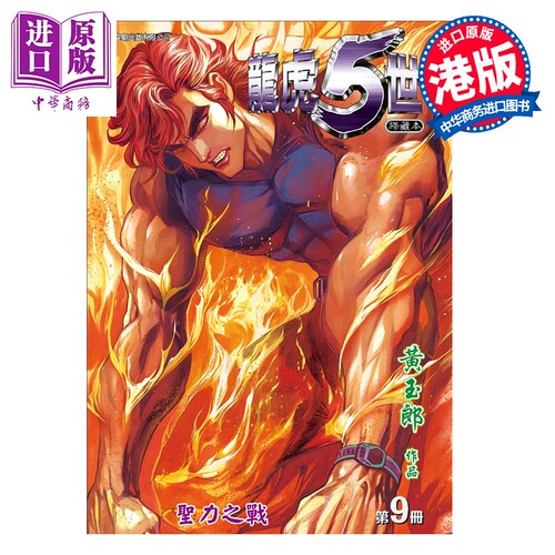 8月下旬到货