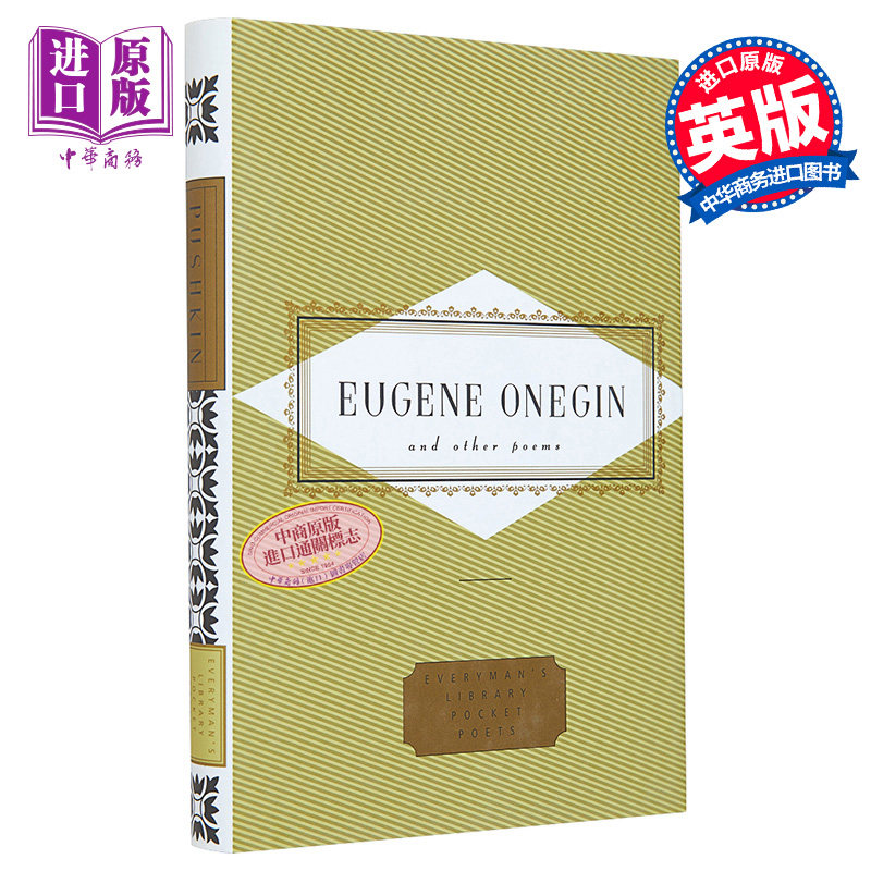 普希金诗选 Eugene Onegin And Other Poems 英文原版 Alexander Pushkin【中商原版】