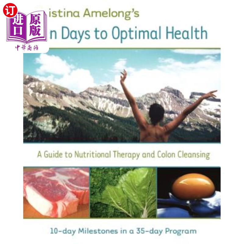 海外直订医药图书Ten Days to Optimal Health 十天最佳健康