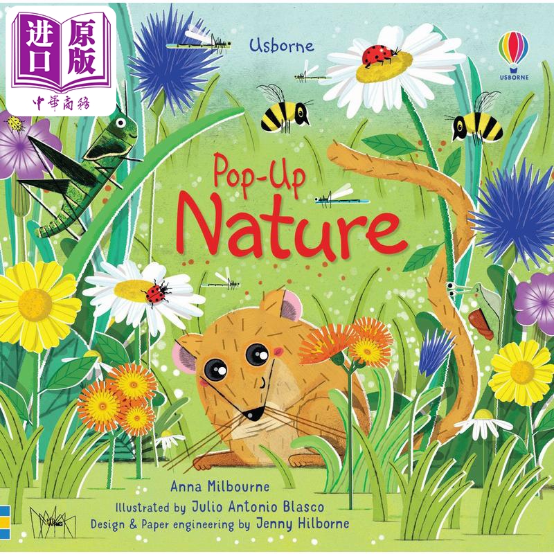 尤斯伯恩立体书：自然原版