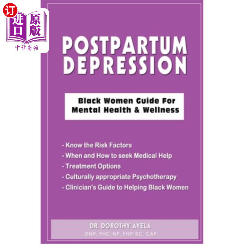 海外直订Postpartum Depression: Black Women Guide for Mental Health & Wellness 产后抑郁症:黑人妇女心理健康与健康指南