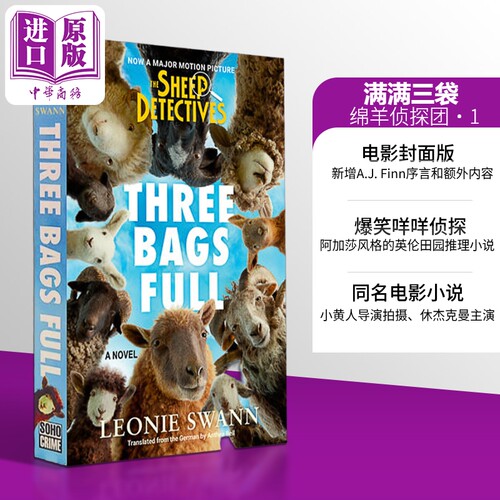 绵羊侦探团电影原著 绵羊侦探团小说 The Sheep Detectives 英文原版 Three Bags Full 满满三袋羊群侦探大电影周边